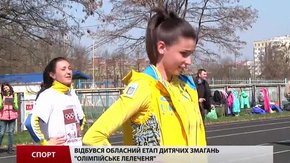 До Львова прилетіло «Олімпійське лелеченя»