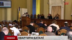 Головні новини Львова за 23.04