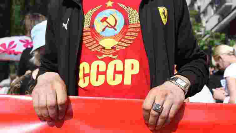 Верховна Рада скоротила перелік випадків заборони використання комуністичної символіки