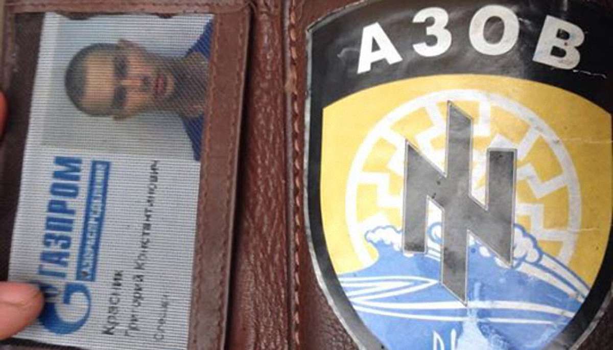«Газпром» звільнив свого працівника через симпатію до українського полку «Азов»