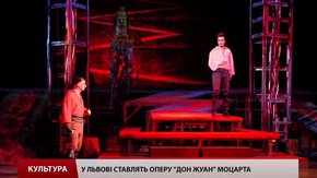 «Дон Жуан» Моцарта отримає львівську прописку