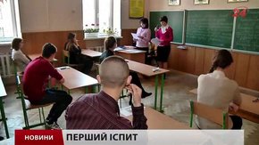 Головні новини Львова за 24.04
