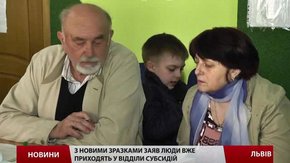 У львівських субсидійних відділах ажіотаж охочих отримати дотацію від держави