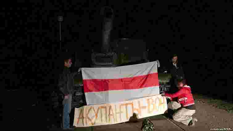 Білоруські активісти зустрічали «Нічних вовків» на танку з плакатом «Окупанти - геть!»