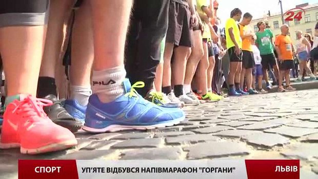 У Львові відбувся п’ятий напівмарафон «Горгани»