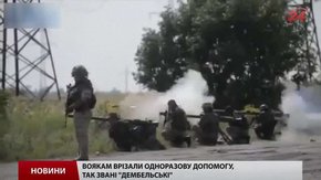 Уряд не виплачує демобілізованим скупі «дембельські»