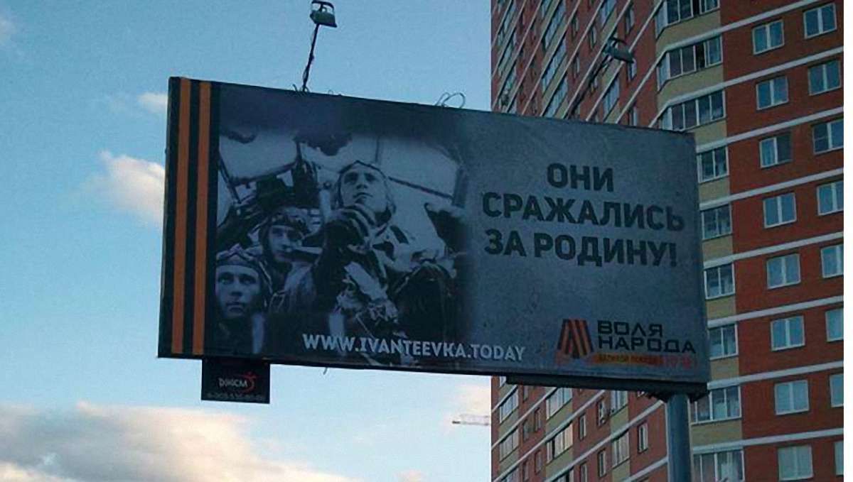 У Росії пілотів Luftwaffe переплутали із радянськими льотчиками