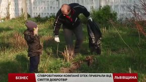 Більше 100 співробітників компанії ДТЕК Добротвірської ТЕС  зробили своє місто чистішим