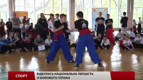 У Львові відбулась національна першість із бойового гопака