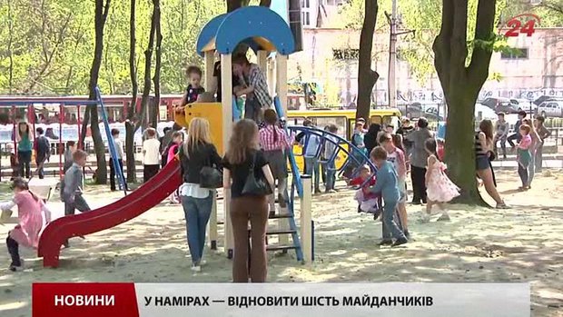 На вулиці Сахарова у Львові облаштували сучасний дитмайданчик