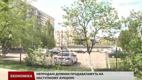 Земельну ділянку на проспекті Чорновола купила інвестиційна компанія з Києва 