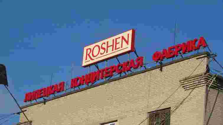СК РФ наклав арешт на майно Roshen в Липецьку