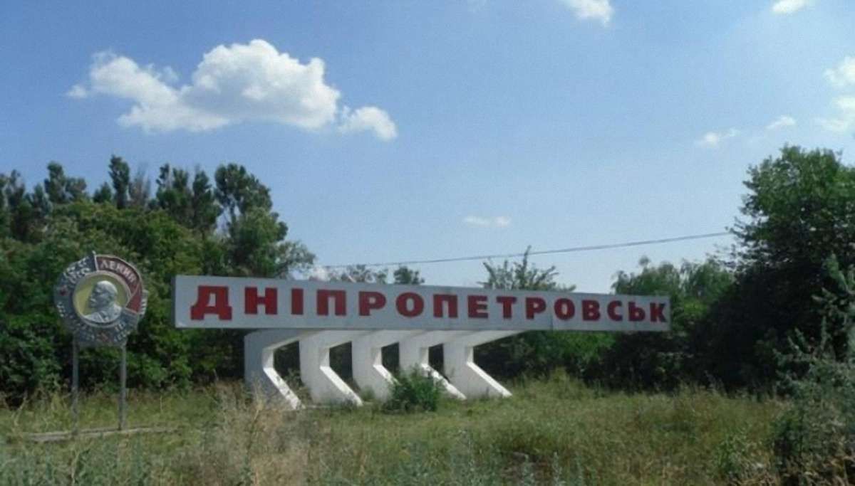Рішення про перейменування населених пунктів прийматимуть місцеві громади, - мін'юст