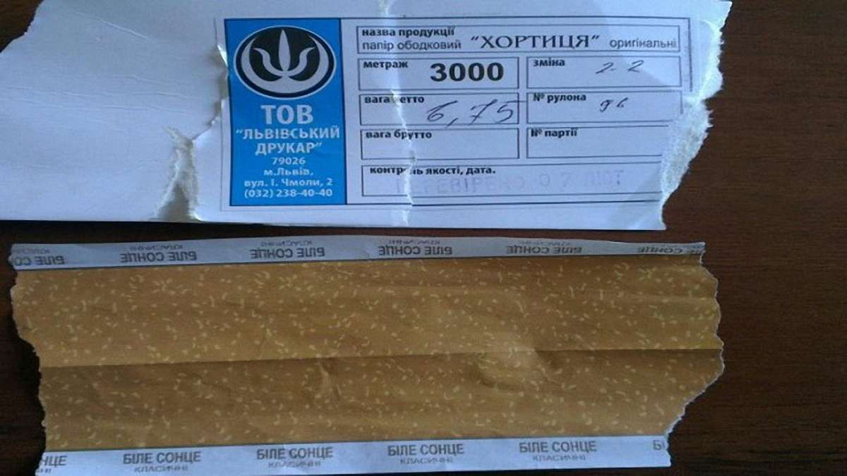 Прикордонники затримали партію паперу зі Львова для тютюнової компанії терористів