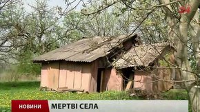 Головні новини Львова за 29.04