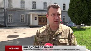 Під час 5-ї хвилі мобілізації добровольців на Львівщині суттєво поменшало