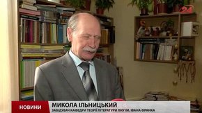 Стали відомі імена почесних львів'ян