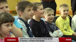 До дітей одного з гуртків Львова завітали американські десантники