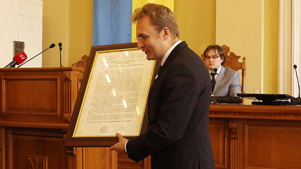 До Дня міста у Львові відзначили нагородами 15 львів'ян