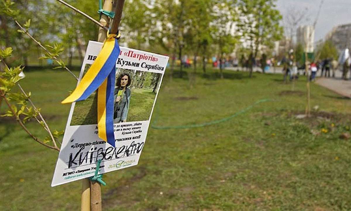 У Києві з'явилася алея пам'яті Андрія Кузьменка