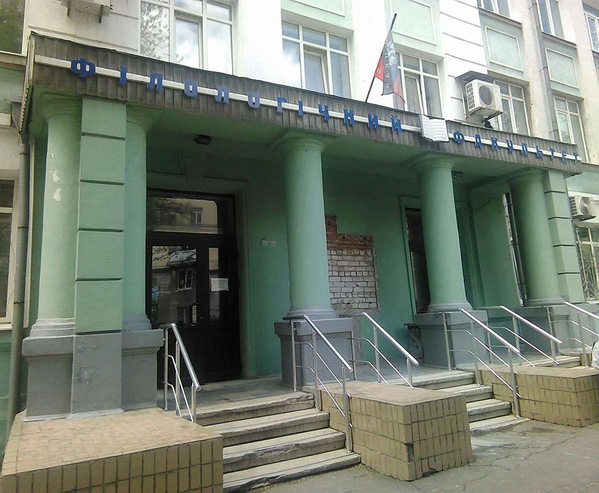 У Донецьку бойовики знищили барельєф Василю Стусу