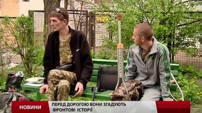 Українська діаспора забрала поранених вояків на відпочинок в Іспанію