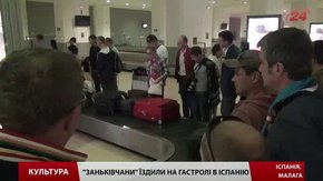 Заньківчани повернулися з гастролей сонячною Іспанією
