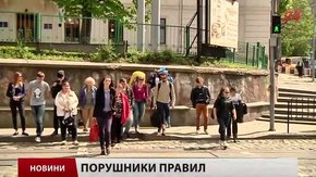 Головні новини Львова за 05.05