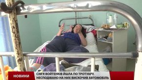 Слідчі підозрюють наркотичне сп’яніння у водія, який збив на тротуарі матір з дітьми