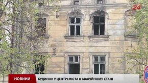 Будинок на площі Різні, 13 досі в аварійному стані