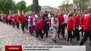 У Львові підтримали людей, хворих на легеневу гіпертензію