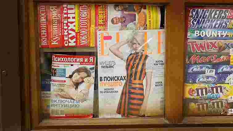 Український Elle залишив «георгієвську» обкладинку попри заяви про її зміну