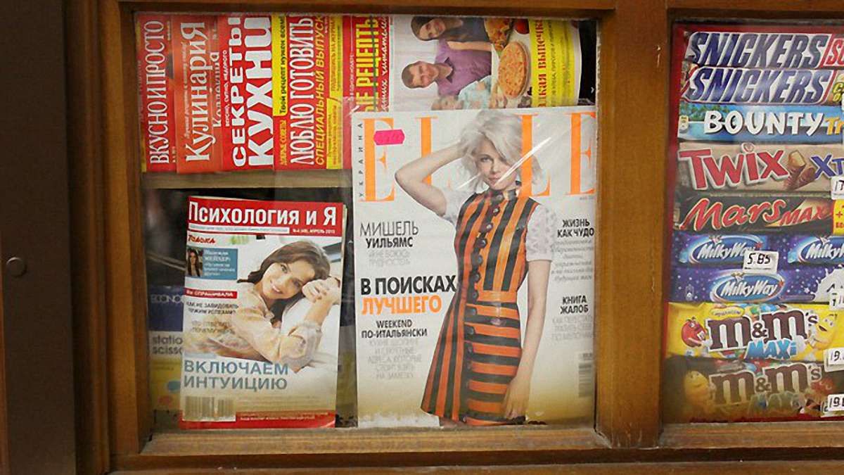 Український Elle залишив «георгієвську» обкладинку попри заяви про її зміну