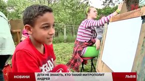 У Митрополичих садах Собору Юра вшанували Андрея Шептицького