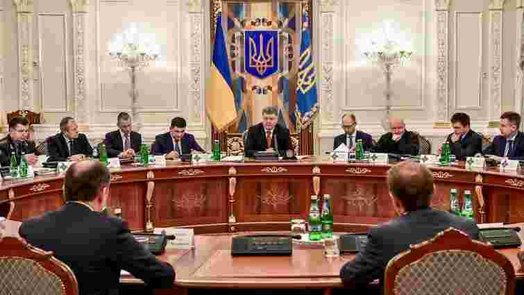 РНБО ухвалила Стратегію нацбезпеки України до 2020 року