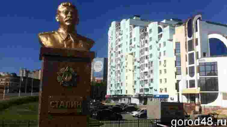 У російському Липецьку встановили погруддя Сталіна