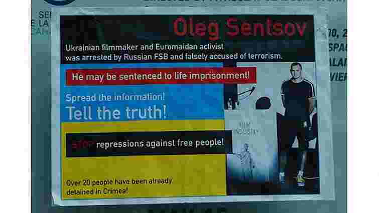 У Каннах проходитиме акція на підтримку Олега Сенцова