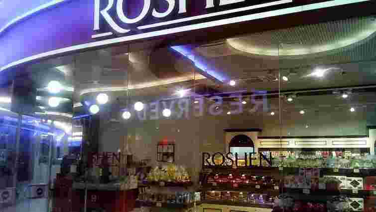 Nestle готова заплатити за Roshen $1 млрд  