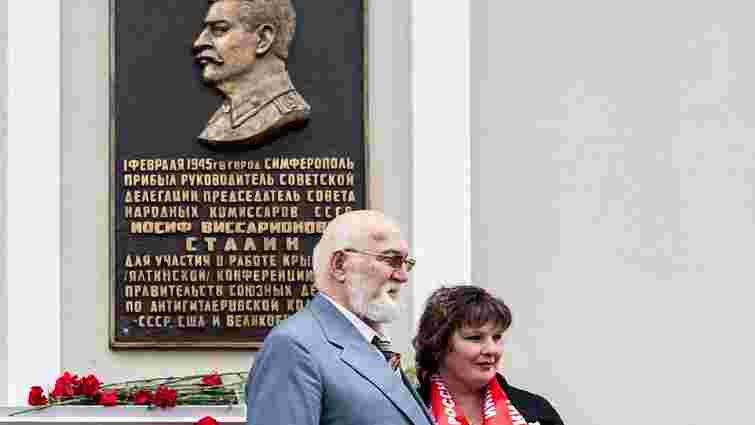 В окупованому Сімферополі встановили пам’ятну дошку Сталіну