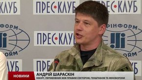 "Правий сектор" не роззброюватимуть, він поповнить лави армії 