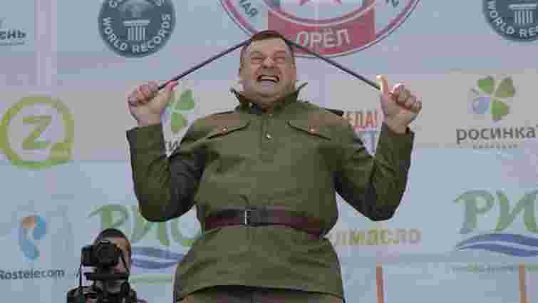 До Дня Перемоги російський чиновник зігнув головою 12 металевих прутів