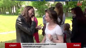 У Львові завершили змагатись юні «робін гуди» 