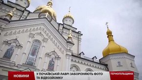 У Почаївській Лаврі продають дитячі розмальовки із вихвалянням російської армії