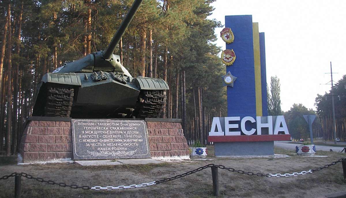 Генштаб прокоментував ситуацію з навчальним центром ДУК «Правий сектор» на «Десні»