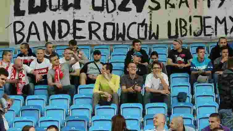 У Польщі на стадіоні вивісили банер з погрозою «відібрати Львів» і «вбити бандерівців»