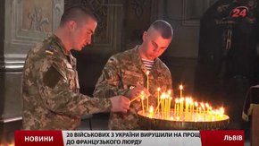 Військові, які брали участь у війні на сході, вирушили на прощу до Люрда