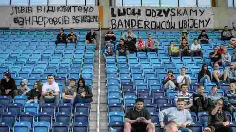 За банер «Львів повернемо, бандерівців вб'ємо» поляка можуть ув'язнити на 2 роки