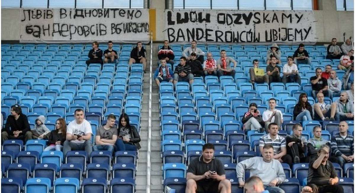 За банер «Львів повернемо, бандерівців вб'ємо» поляка можуть ув'язнити на 2 роки