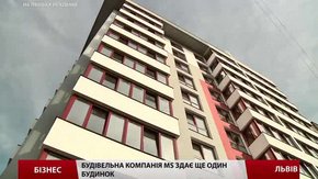 Будівельна компанія MS здає ще один будинок