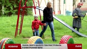 У львівських дитсадках «стрибає» електронна черга